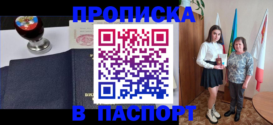 форма 3 в Архангельской области