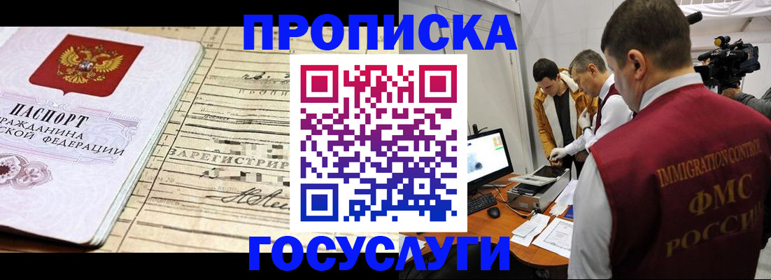 форма 3 в Архангельской области